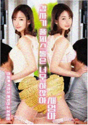 国产91一区热榜 狂飙